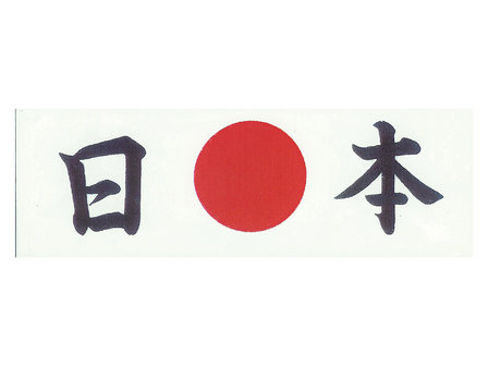 Hoofdband wit Nippon | Sushitotaal.nl | De Sushi webshop