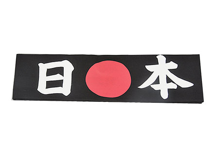 Hoofdband zwart Nippon | Sushitotaal.nl | De Sushi webshop