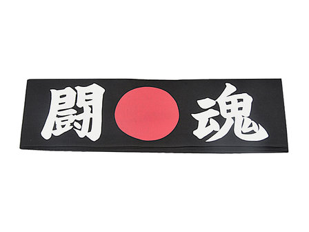 Hoofdband tokon fighting spirit | Sushitotaal.nl | De Sushi webshop