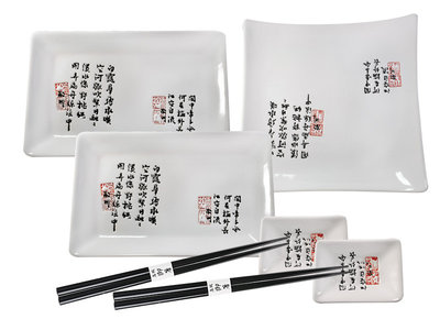 Sushiset - White Character
